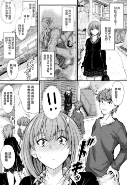 Page 40 of Kono Mama Naka de...