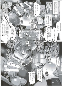 Page 6 of Tanoshii Seieki Bokujou