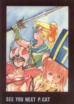 Page 70 of Pussy Cat Vol. 17