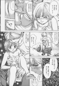 Page 112 of Hatsukoi Kinryouku