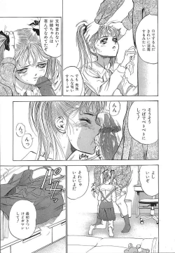 Page 159 of Hatsukoi Kinryouku