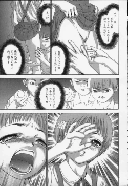 Page 27 of Hatsukoi Kinryouku