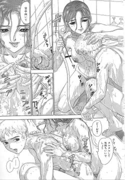 Page 48 of Hatsukoi Kinryouku