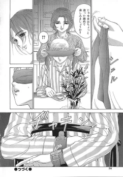 Page 55 of Hatsukoi Kinryouku