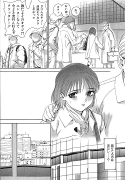 Page 58 of Hatsukoi Kinryouku