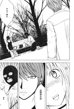 Page 100 of onna hai kaku .inn no Sho 03