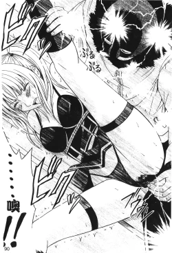 Page 90 of onna hai kaku .inn no Sho 03