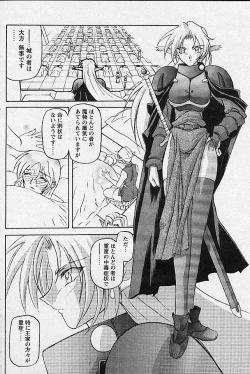 Page 121 of Comic Papipo 2002-11