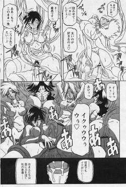 Page 127 of Comic Papipo 2002-11