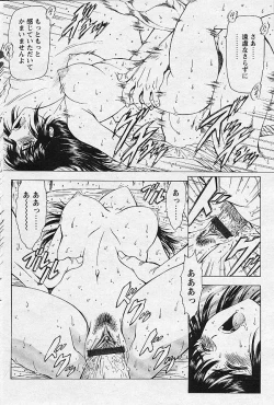 Page 156 of Comic Papipo 2002-11