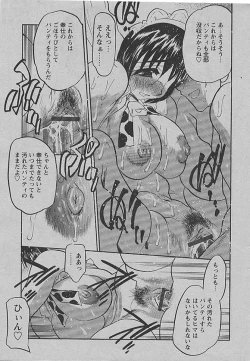 Page 16 of Comic Papipo 2002-11