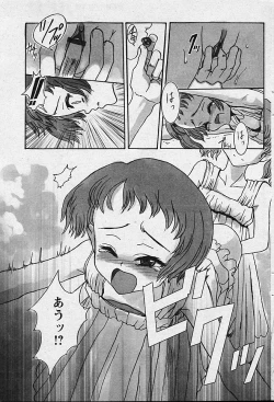 Page 183 of Comic Papipo 2002-11