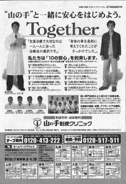 Page 204 of Comic Papipo 2002-11