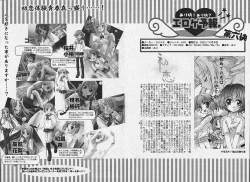 Page 228 of Comic Papipo 2002-11