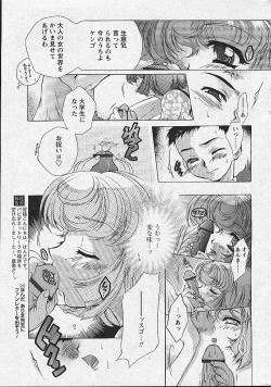 Page 30 of Comic Papipo 2002-11