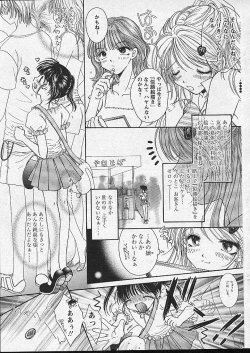 Page 56 of Comic Papipo 2002-11