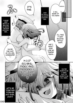 Page 21 of Kyouizon toiu Na no Ai no Katachi