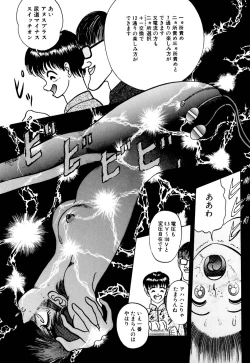 Page 102 of Lovely Juice