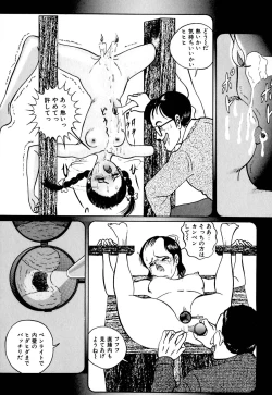 Page 113 of Lovely Juice