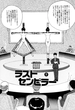 Page 129 of Lovely Juice