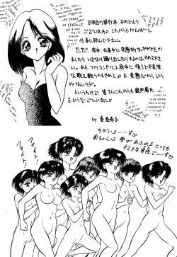 Page 165 of Lovely Juice