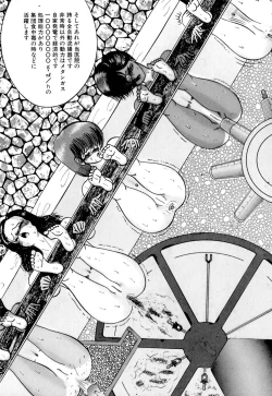 Page 18 of Lovely Juice