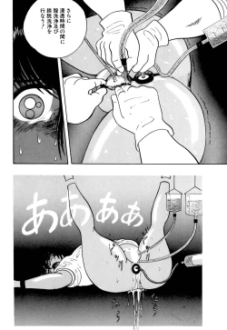 Page 28 of Lovely Juice