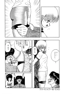 Page 55 of Lovely Juice