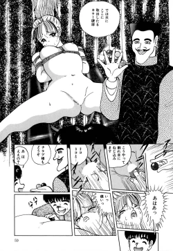 Page 62 of Lovely Juice