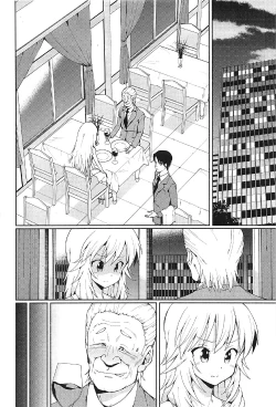 Page 18 of Hoshii Miki no Makura Eigyou!!