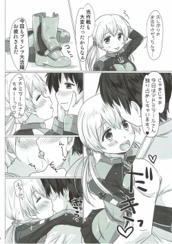 Page 3 of Admiralchi no Prinz Eugen