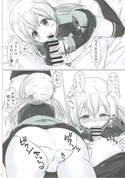 Page 5 of Admiralchi no Prinz Eugen