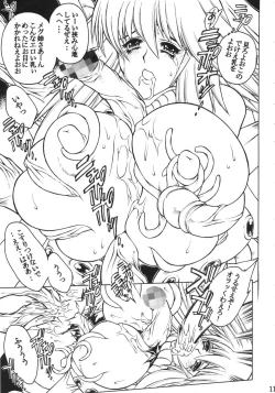 Page 10 of Mahou Shoujo