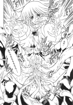 Page 13 of Mahou Shoujo