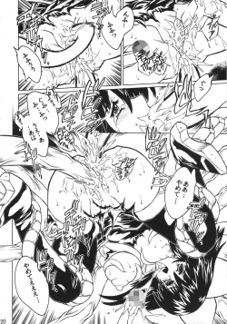 Page 19 of Mahou Shoujo