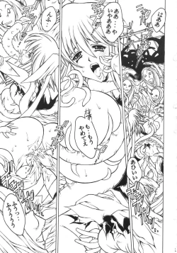 Page 2 of Mahou Shoujo