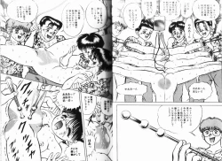 Page 12 of Short Cut III