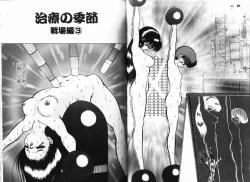 Page 14 of Short Cut III