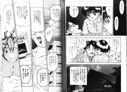 Page 29 of Short Cut III