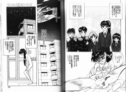 Page 31 of Short Cut III