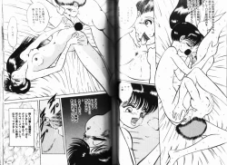 Page 36 of Short Cut III