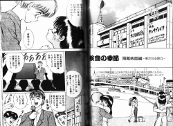 Page 39 of Short Cut III