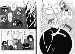 Page 73 of Short Cut III