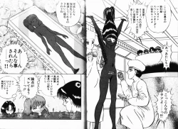 Page 74 of Short Cut III