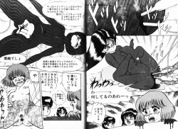 Page 75 of Short Cut III