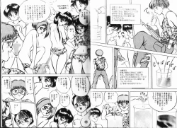 Page 9 of Short Cut III