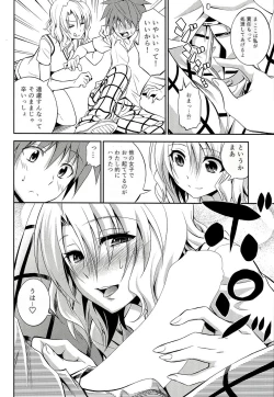 Page 6 of Momioka no Renjou