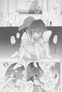 Page 12 of SYNTHESIZE & DESTROY!