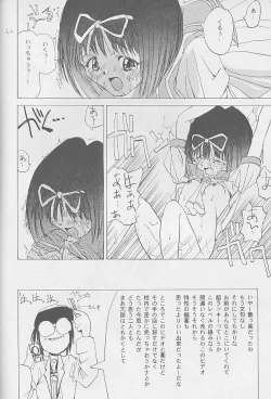 Page 25 of SYNTHESIZE & DESTROY!