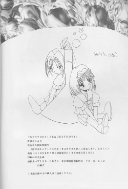 Page 29 of SYNTHESIZE & DESTROY!